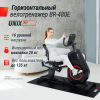 UNIX Fit BR-480E preview 4